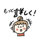 大きめ♡伝わる【いつも使える】大人女子（個別スタンプ：34）