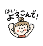 大きめ♡伝わる【いつも使える】大人女子（個別スタンプ：36）