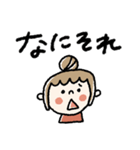 大きめ♡伝わる【いつも使える】大人女子（個別スタンプ：40）