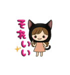 黒猫娘のデカ文字日常使い＆推し活スタンプ（個別スタンプ：6）