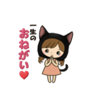 黒猫娘のデカ文字日常使い＆推し活スタンプ（個別スタンプ：10）