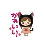 黒猫娘のデカ文字日常使い＆推し活スタンプ（個別スタンプ：17）