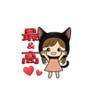 黒猫娘のデカ文字日常使い＆推し活スタンプ（個別スタンプ：19）