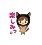 黒猫娘のデカ文字日常使い＆推し活スタンプ（個別スタンプ：23）