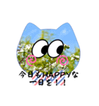 Flowers にゃんず（個別スタンプ：4）