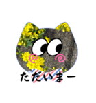 Flowers にゃんず（個別スタンプ：8）