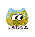 Flowers にゃんず（個別スタンプ：12）