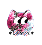 Flowers にゃんず（個別スタンプ：15）