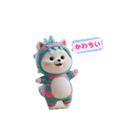 着ぐるみシリーズ豆柴白チビです。（個別スタンプ：10）