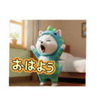 着ぐるみシリーズ豆柴白チビです。（個別スタンプ：20）