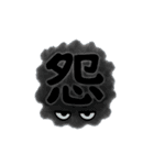感情を伝える漢字スタンプ（個別スタンプ：12）