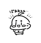 はげちゃん  スタンプ（個別スタンプ：8）