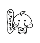 はげちゃん  スタンプ（個別スタンプ：10）