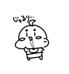 はげちゃん  スタンプ（個別スタンプ：11）
