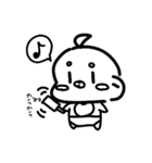 はげちゃん  スタンプ（個別スタンプ：16）