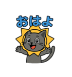 猫のアニキは使いやすい（個別スタンプ：1）