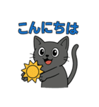 猫のアニキは使いやすい（個別スタンプ：2）