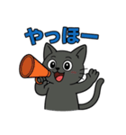 猫のアニキは使いやすい（個別スタンプ：3）