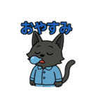 猫のアニキは使いやすい（個別スタンプ：4）