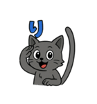 猫のアニキは使いやすい（個別スタンプ：5）