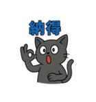 猫のアニキは使いやすい（個別スタンプ：7）