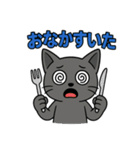 猫のアニキは使いやすい（個別スタンプ：21）