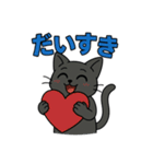 猫のアニキは使いやすい（個別スタンプ：27）
