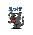 猫のアニキは使いやすい（個別スタンプ：30）