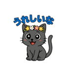 猫のアニキは使いやすい（個別スタンプ：32）