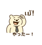 クマ田さん☆癒しと元気の出るスタンプ（個別スタンプ：2）
