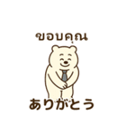 クマ田さん☆癒しと元気の出るスタンプ（個別スタンプ：6）