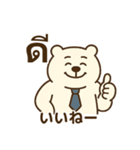 クマ田さん☆癒しと元気の出るスタンプ（個別スタンプ：21）