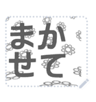 日本の和柄 メッセージ スタンプ F43（個別スタンプ：2）
