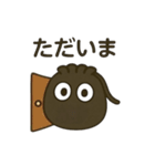 【黒巾着】ゆるっとくろきんちゃん（個別スタンプ：6）
