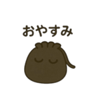 【黒巾着】ゆるっとくろきんちゃん（個別スタンプ：13）