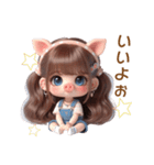 新キャラ✨豚のPちゃん❤️の日常（個別スタンプ：4）