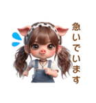 新キャラ✨豚のPちゃん❤️の日常（個別スタンプ：8）