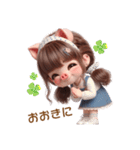 新キャラ✨豚のPちゃん❤️の日常（個別スタンプ：29）