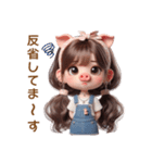 新キャラ✨豚のPちゃん❤️の日常（個別スタンプ：31）
