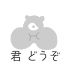 ナスちゃんまだやり直せるかな（個別スタンプ：2）
