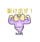 ナスちゃんまだやり直せるかな（個別スタンプ：5）