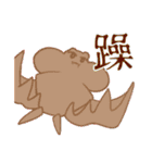 ナスちゃんまだやり直せるかな（個別スタンプ：9）