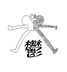 ナスちゃんまだやり直せるかな（個別スタンプ：10）