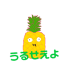 ナスちゃんまだやり直せるかな（個別スタンプ：11）