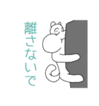 ナスちゃんまだやり直せるかな（個別スタンプ：12）