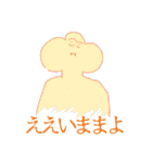 ナスちゃんまだやり直せるかな（個別スタンプ：13）