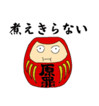 ナスちゃんまだやり直せるかな（個別スタンプ：18）