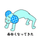 ナスちゃんまだやり直せるかな（個別スタンプ：19）