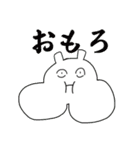 ナスちゃんまだやり直せるかな（個別スタンプ：20）