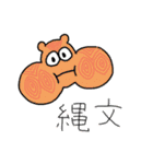 ナスちゃんまだやり直せるかな（個別スタンプ：22）